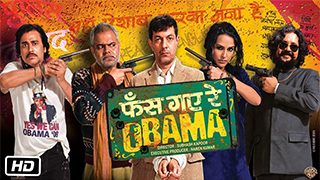Phas Gaye Re Obama